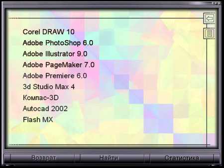 TeachPro компьютерная графика и дизайн