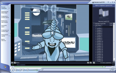 Rambler Vision Мифы и Легенды Интернета / DVD диск / ТВ-шоу