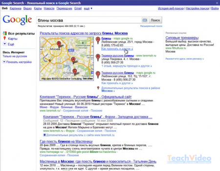 Секреты поиска в Google Search курс от teachSHOP [ознакомительная версия]