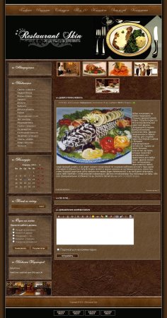 Шаблон для ресторанного бизнеса под DLE 9.0 